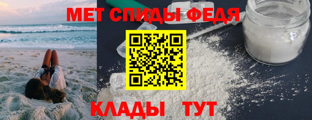 АМФЕТАМИН Розовый Казань