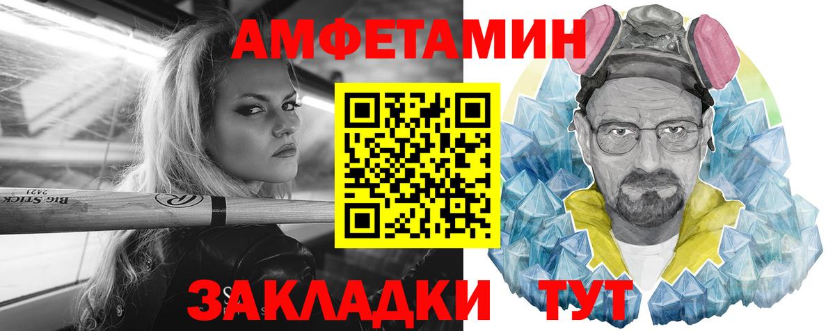 Казань  АМФЕТАМИН 98%  Amphetamine  Вход с VPN 