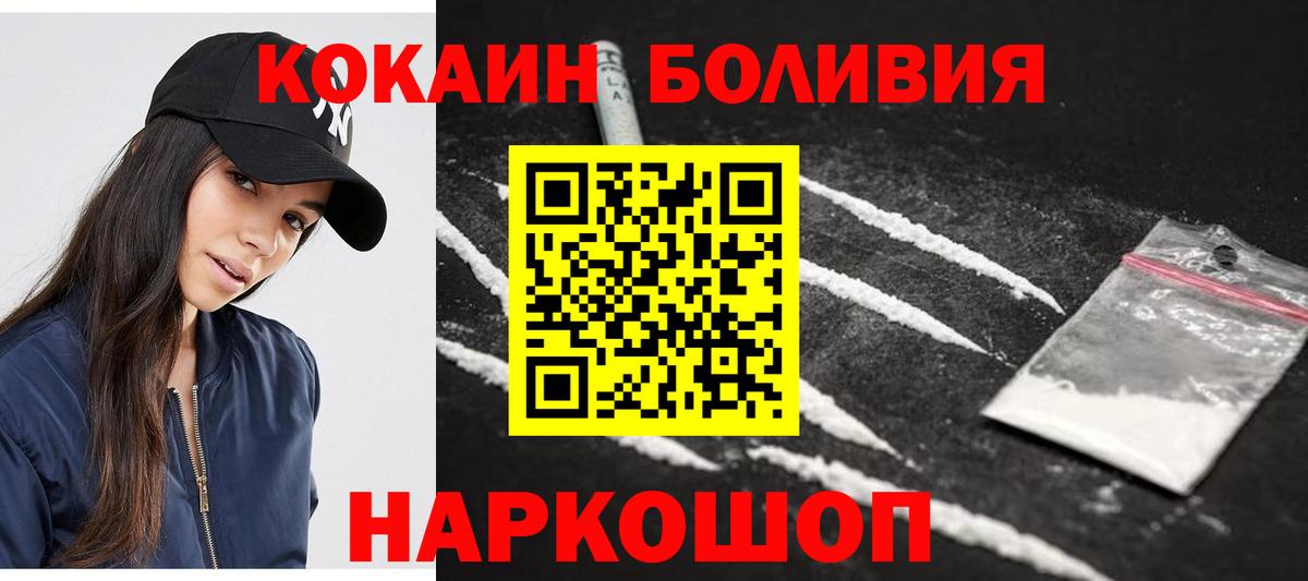 Казань  КОКАИН Fish Scale  Вход с VPN 