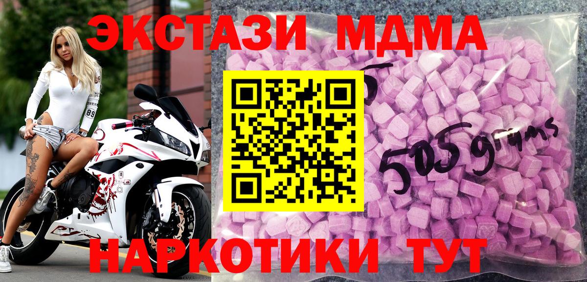 ЭКСТАЗИ  Экстази 300 mg  Казань  kraken ссылки  Экстази круглые  Вход с VPN 