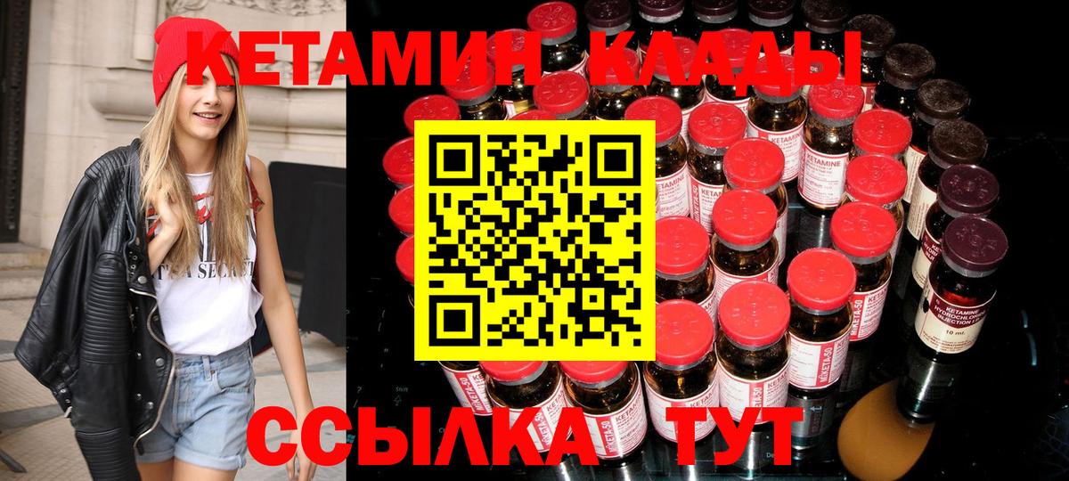 omg онион  Вход с VPN  Казань  КЕТАМИН ketamine 
