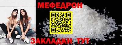скорость mdpv Берёзовский