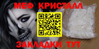 кокаин VHQ Бийск