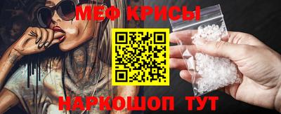 кокаин Ивантеевка