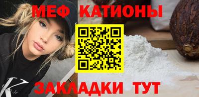 кокаин VHQ Бийск