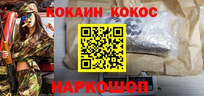 сатива Беслан