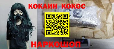 марки nbome Ижевск