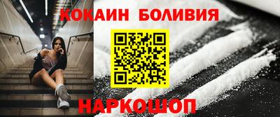сатива Беслан