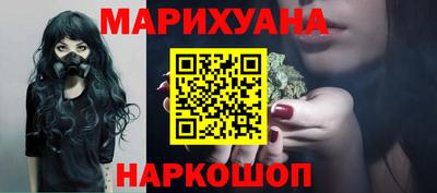 кокаин VHQ Бийск