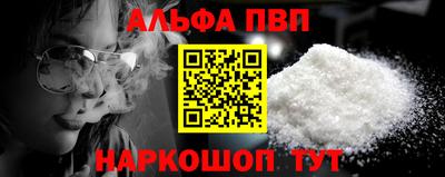 кокаин премиум Иваново