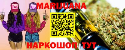 кокаин VHQ Бийск