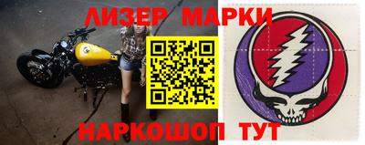 кокаин VHQ Бийск