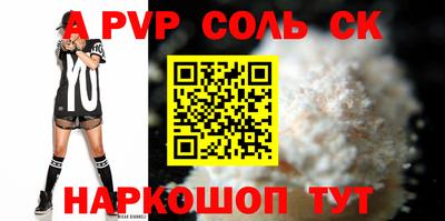 скорость mdpv Берёзовский