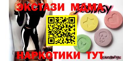 скорость mdpv Берёзовский