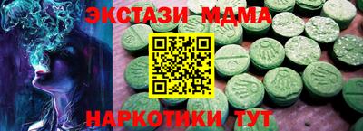 кокаин VHQ Бийск