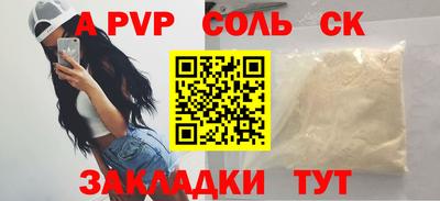кокаин VHQ Бийск