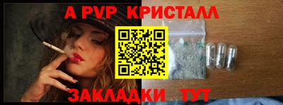 кокаин VHQ Бийск