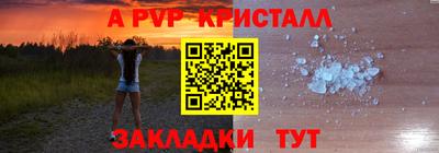 скорость mdpv Берёзовский