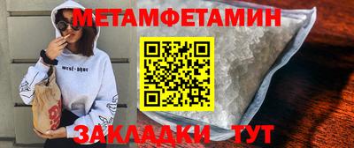 сатива Беслан