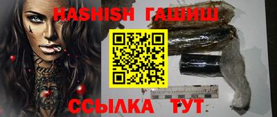 сатива Беслан
