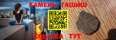 сатива Беслан