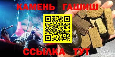 кокаин VHQ Бийск