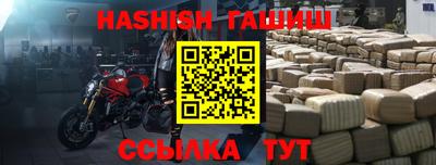 кокаин VHQ Бийск