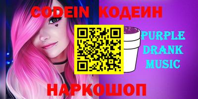 кокаин VHQ Бийск