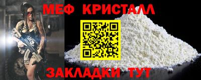 сатива Беслан