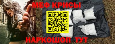 скорость mdpv Берёзовский