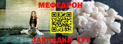 сатива Беслан