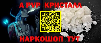 скорость mdpv Берёзовский