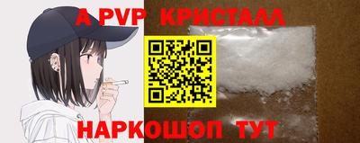 скорость mdpv Берёзовский