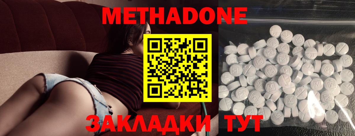 MDMA Казань
