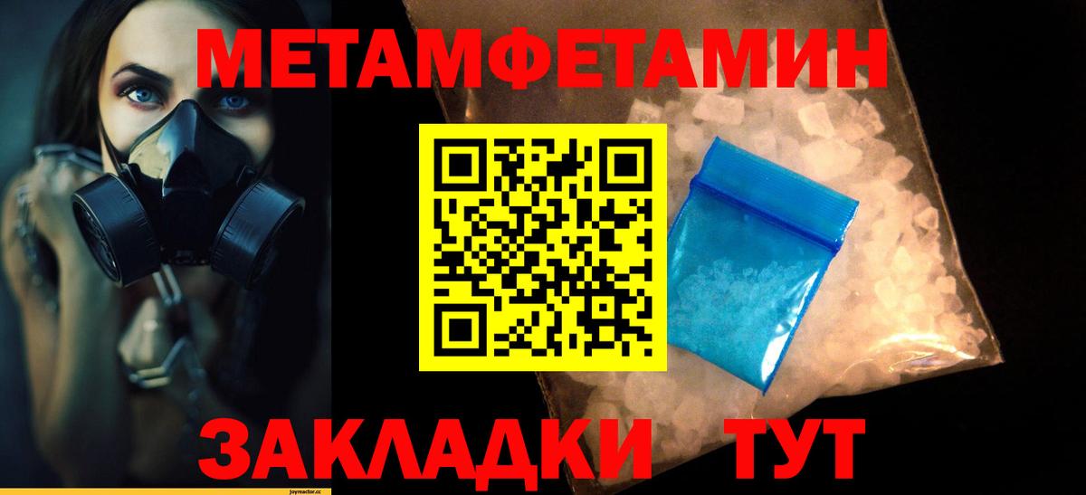 МЕФ кристаллы  КОКАИН  МЕТ  Вход с VPN  ГАШИШ  Казань  Каннабис  Экстази 