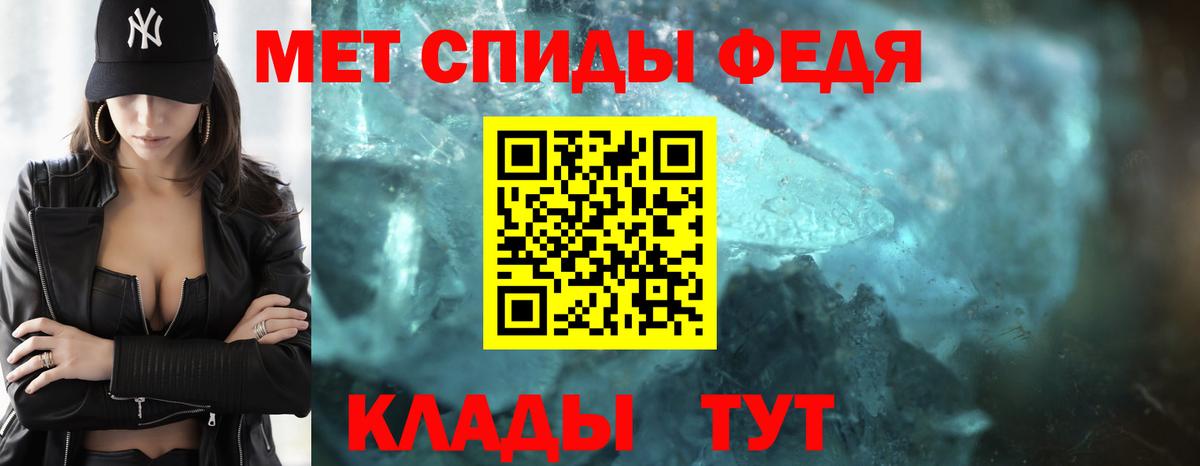 МЕТАМФЕТАМИН пудра  МЕТАМФЕТАМИН пудра  Вход с VPN  Казань 