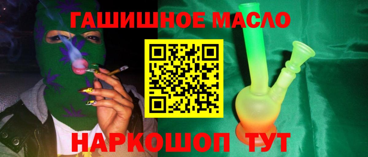 блэк спрут зеркало  Вход с VPN  Казань  ТГК THC oil 