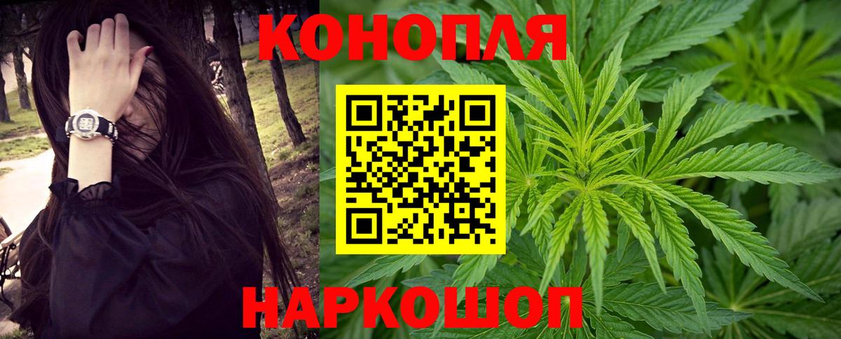 Канабис SATIVA & INDICA  Бошки Шишки тримм  Казань  Вход с VPN 